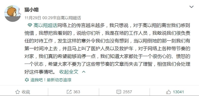 行业资讯 第130页