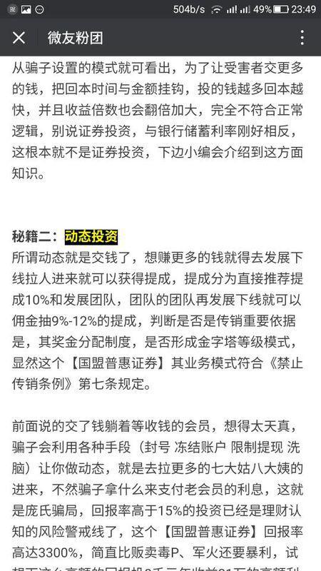 怀疑:新澳门免费精准大全,警惕虚假宣传、全面解答