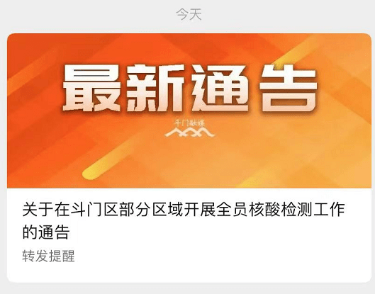 小心:2023年澳门精准免费大全,的警惕虚假宣传-全面释义、解释与落实