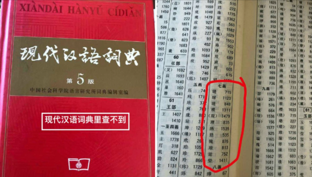 警惕:管家婆白小姐四肖四码,的全面释义、解释与落实